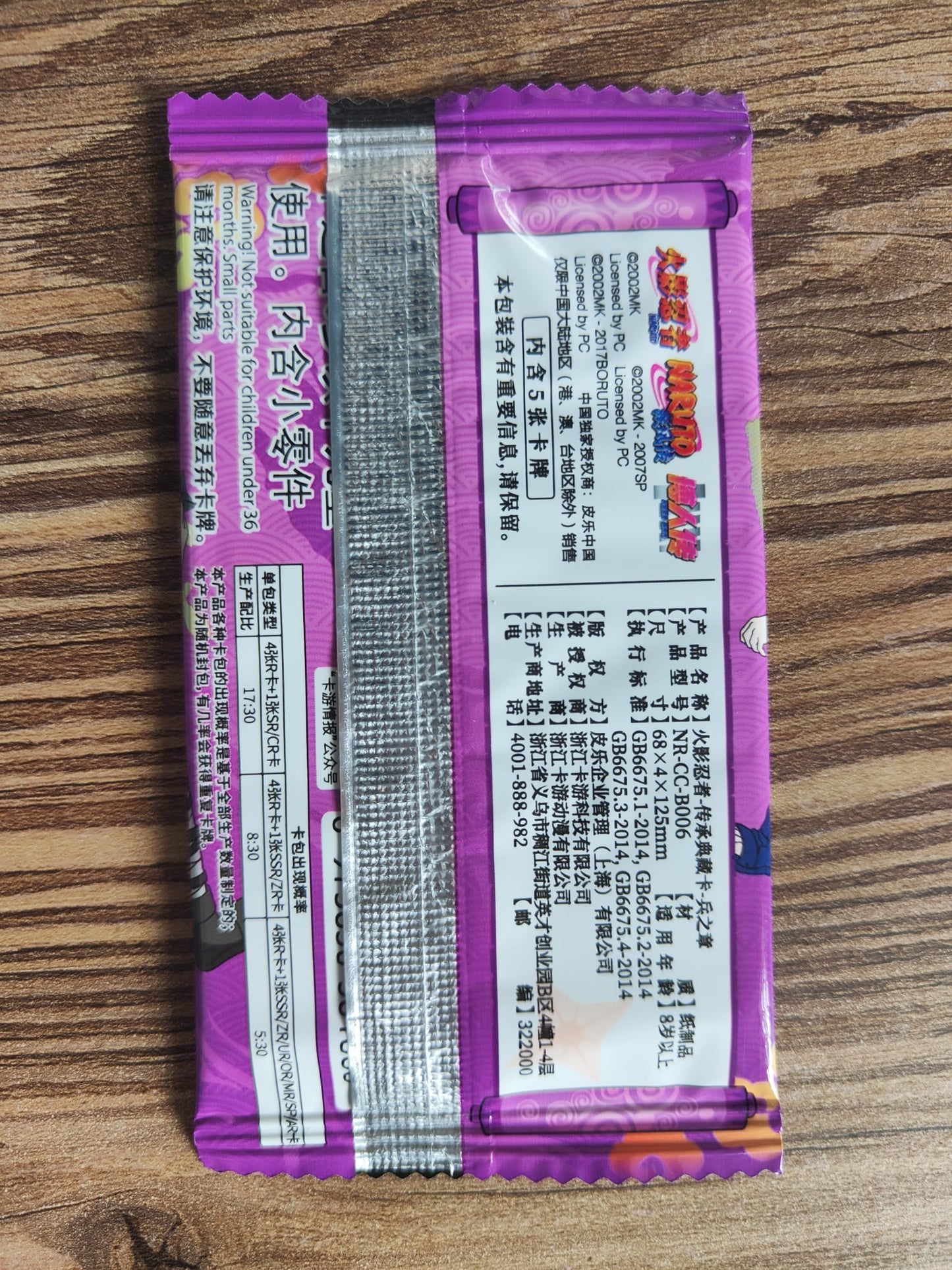 Booster T2W6